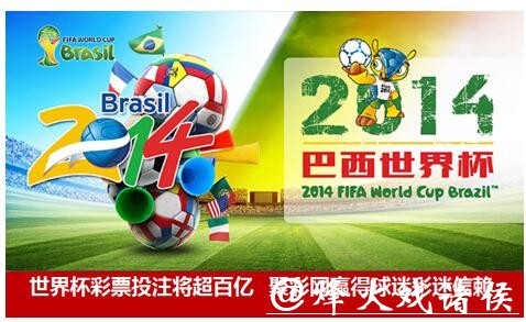 全面解析世界杯投注平台的功能与特点