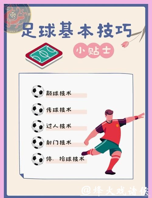 手把手教你安装世界杯买球APP教程 手把手教你安装世界杯买球APP教程